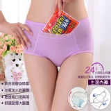 口袋型舒適機能生理褲 特價：$86