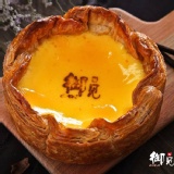 原味雪融千層起士燒 特價：$288