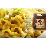 曾拌麵-香蔥椒麻