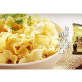 曾拌麵-椒麻油香