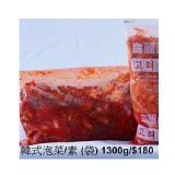 韓式泡菜1300g(素) .含運