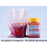 辣蘿蔔塊(含運)