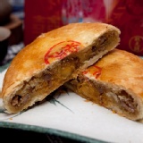 酥皮狀元一斤(葷)