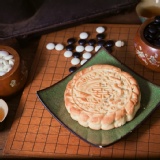 八寶高餅(全素)