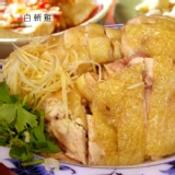 白斬雞肉1份