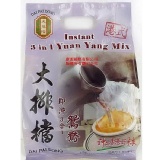 【香港大排檔鴛鴦奶茶】 特價：$230