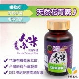 60粒/瓶
