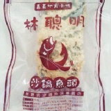 魚肉(單點)含運