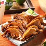 御膳醬鴨(半隻)