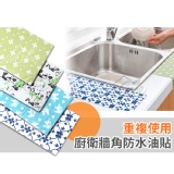 重複使用廚衛牆角防水油貼-1組(4入)(平均32.4元/入) 特價：$99