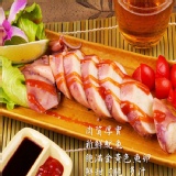 【珍珍】冷凍飛卷魚子