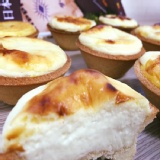 TOP流心半熟芝士塔