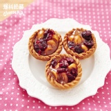 夏威夷豆塔-蔓越莓口味(單顆)