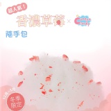 隨手包★【綿菓子工坊】口感系棉花糖_草莓口味_季節限定 特價：$59