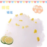 桶裝★【綿菓子工坊】口感系棉花糖_檸檬口味 特價：$65