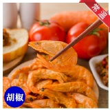 【易鼎活蝦】鼎級 ★鮮味蝦酥 ★胡椒