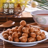 【香脆芝麻】花生奇蹟手工花生菓◆超經濟分享包◆