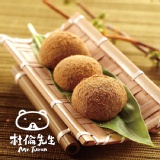 杜倫先生-黑糖丸 15入 特價：$99