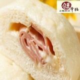 火腿起司包 特價：$23