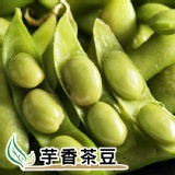 芋香茶豆 特價：$39