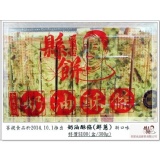 奶油酥條 (鮮蔥) 含運