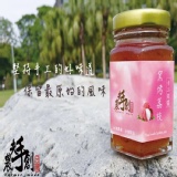 手工窯烤荔枝果醬 特價：$99