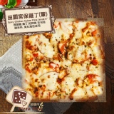 披薩市低卡脆皮義式纖米披薩-田園宮保雞丁口味 特價：$39