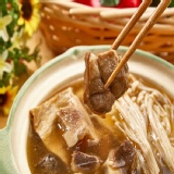 羊肉爐養生菇湯(新上市)