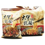 大甲乾麵110g原味口味(限同口味以4的倍數下單)
