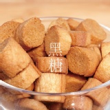 法式麵包丁(黑糖) 特價：$85
