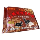 [團員禮] 跟團購買滿600元送帶皮羊肉爐1包