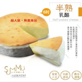半熟乳酪