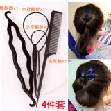 【花漾造型】夏日女孩兒必備 盤髮 丸子頭 尖尾梳 造型4件組 特價：$35