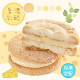 法式蝸牛將-香濃乳酪 特價：$35