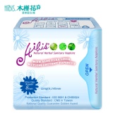 【HIBIS木槿花】3D瞬潔草本日用衛生棉 特價：$59