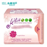 【HIBIS木槿花】3D瞬潔草本夜用衛生棉 特價：$59
