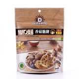 香菇脆餅(四種口味任選) 特價：$150