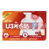 U3光合貼-2入