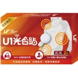 U1光合貼-2入