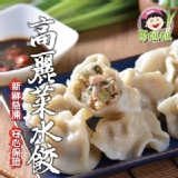 約50顆/包，1000g