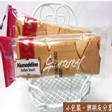 [主購禮] 訂購滿50份(500條)，送 義式焦糖奶油千層酥 25條 特價：$0