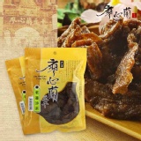 大溪名產【廖心蘭】老道沙茶