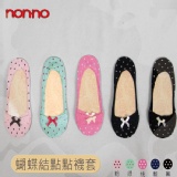 蝴蝶結愛心點點襪套 特價：$59