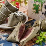 【老林記】豆沙粽