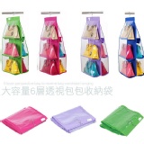 大容量6層透視包包不銹鋼掛勾收納袋 特價：$189