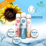 【Fay Jardin】防曬隔離潤膚噴霧 SPF 50 Plus+++ 特價：$175