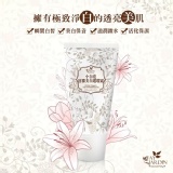 【Fay Jardin】 小白花肘膝美白遮瑕霜 (升級版)
