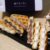 一期一會-三明治冰心鬆餅系列 (36g±2g/入) 特價：$41