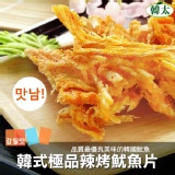韓式極品辣烤魷魚片 特價：$32