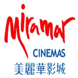 美麗華影城 （平假日可用）